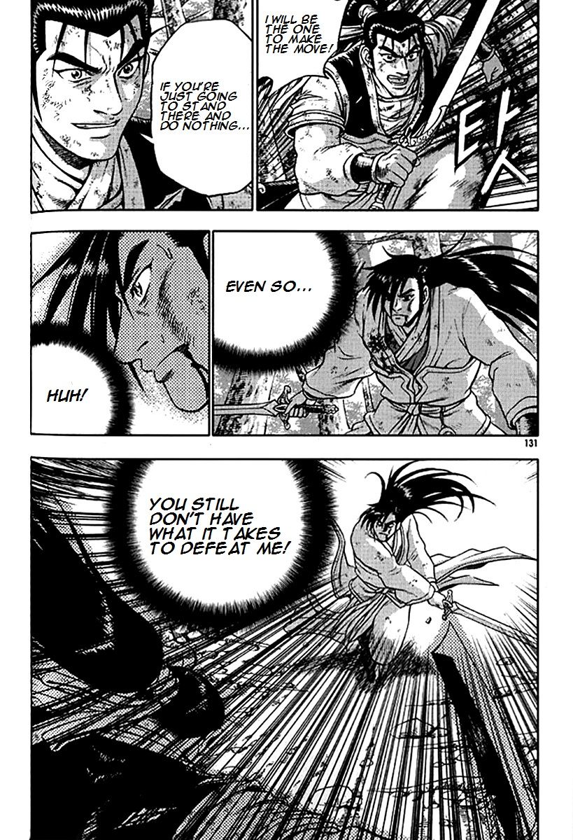 Ruler of the Land Chapter 281 - Page 4