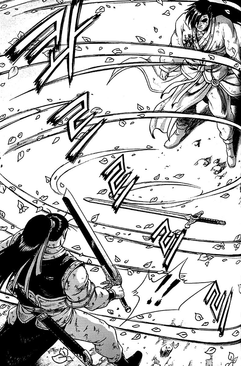 Ruler of the Land Chapter 281 - Page 31