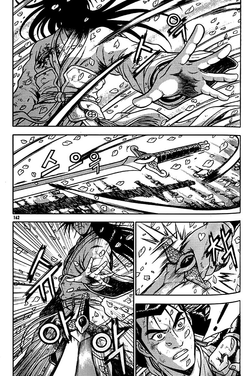 Ruler of the Land Chapter 281 - Page 33