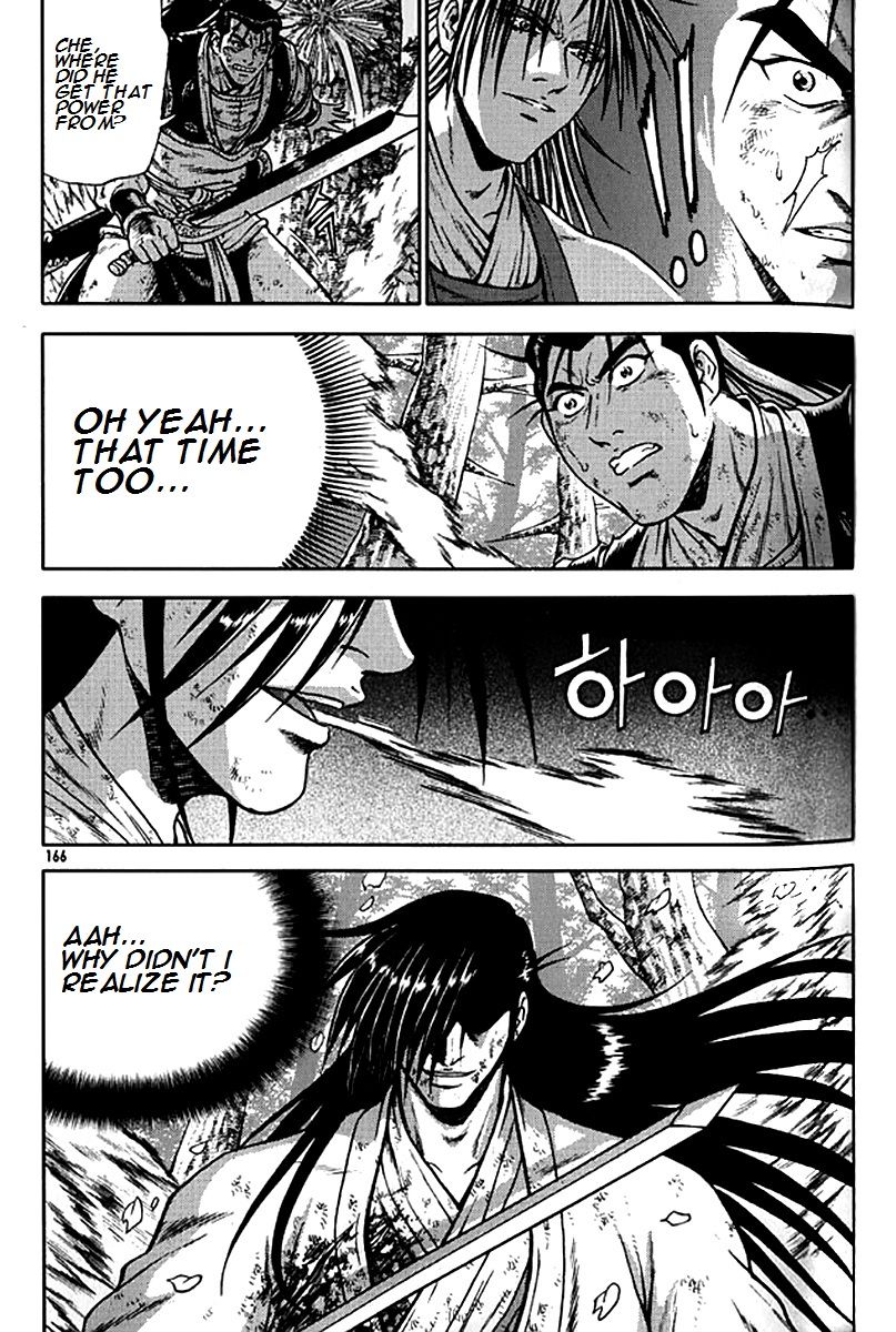 Ruler of the Land Chapter 281 - Page 37