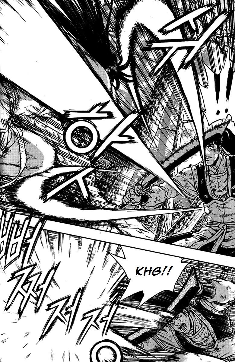 Ruler of the Land Chapter 281 - Page 40