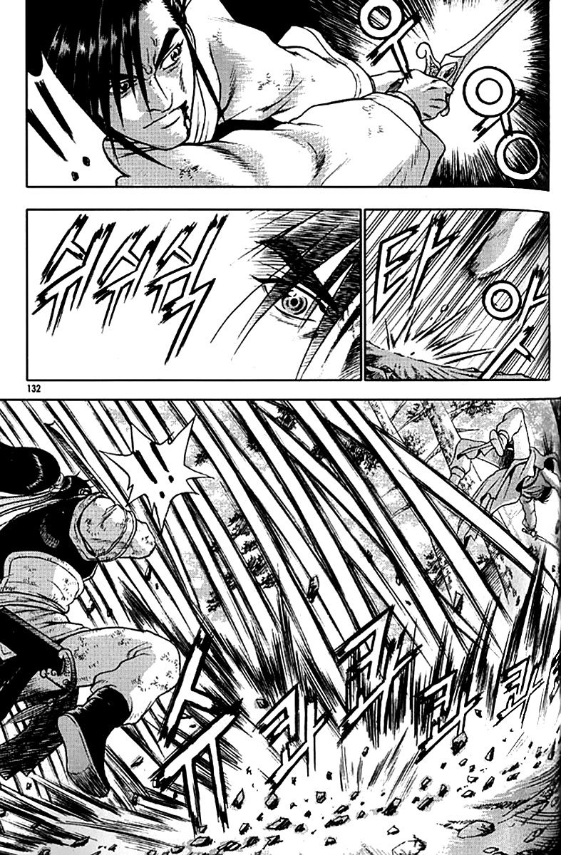 Ruler of the Land Chapter 281 - Page 5