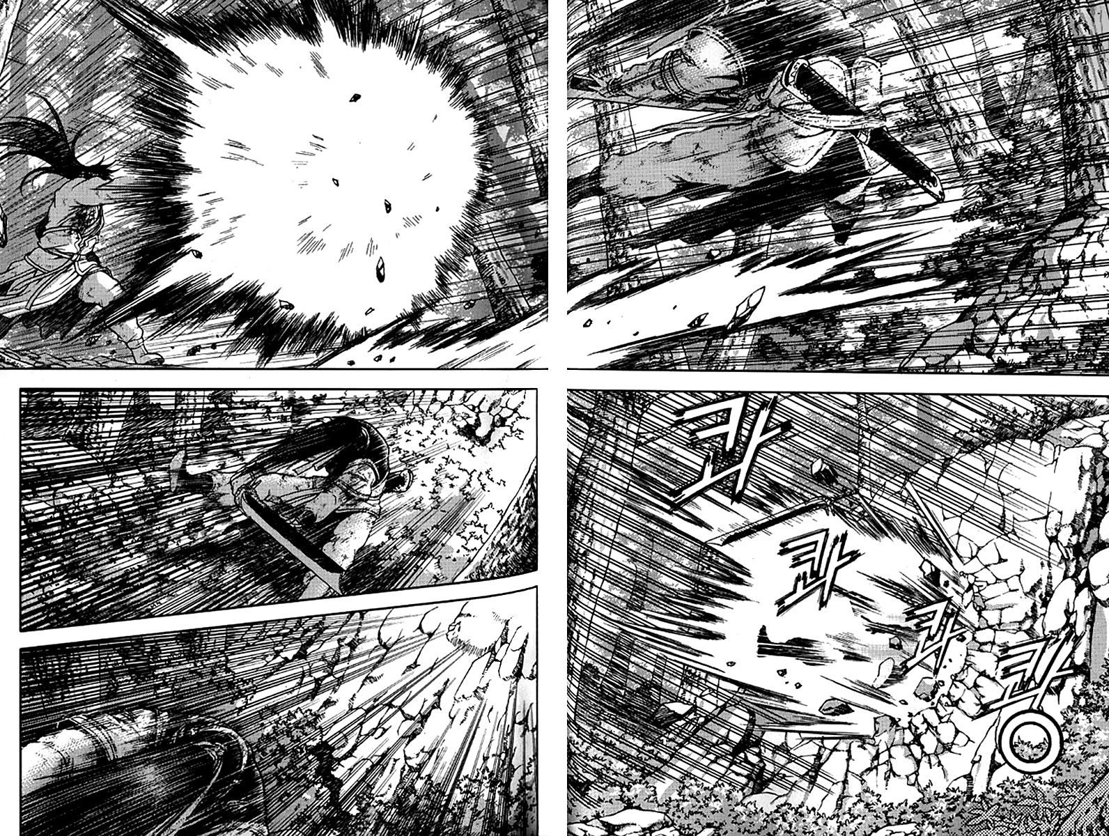 Ruler of the Land Chapter 281 - Page 41