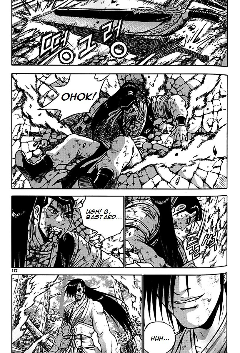 Ruler of the Land Chapter 281 - Page 42