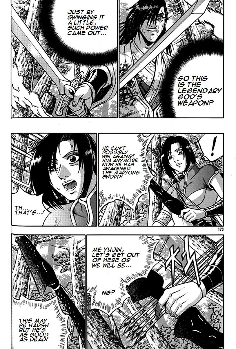 Ruler of the Land Chapter 281 - Page 43