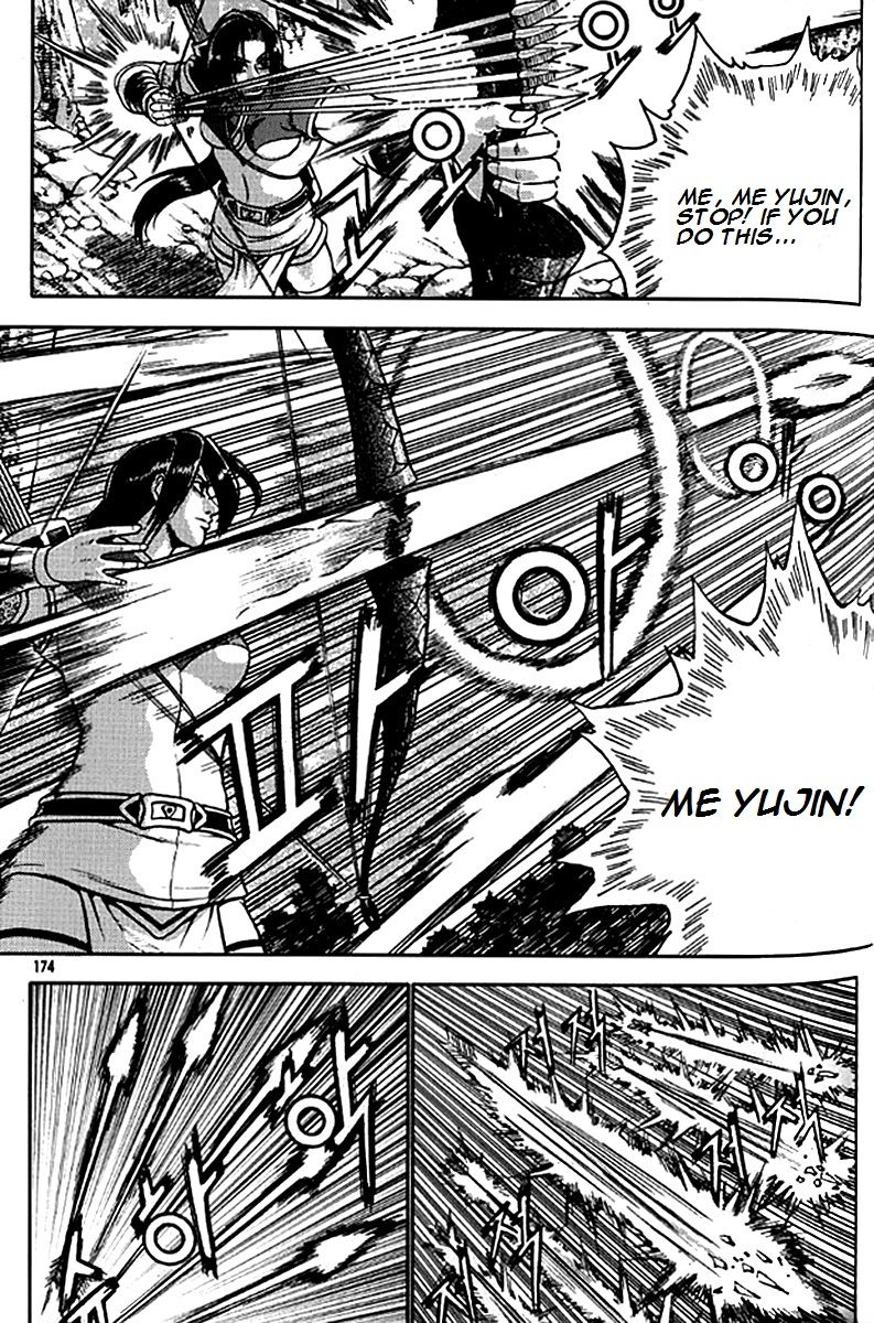 Ruler of the Land Chapter 281 - Page 44