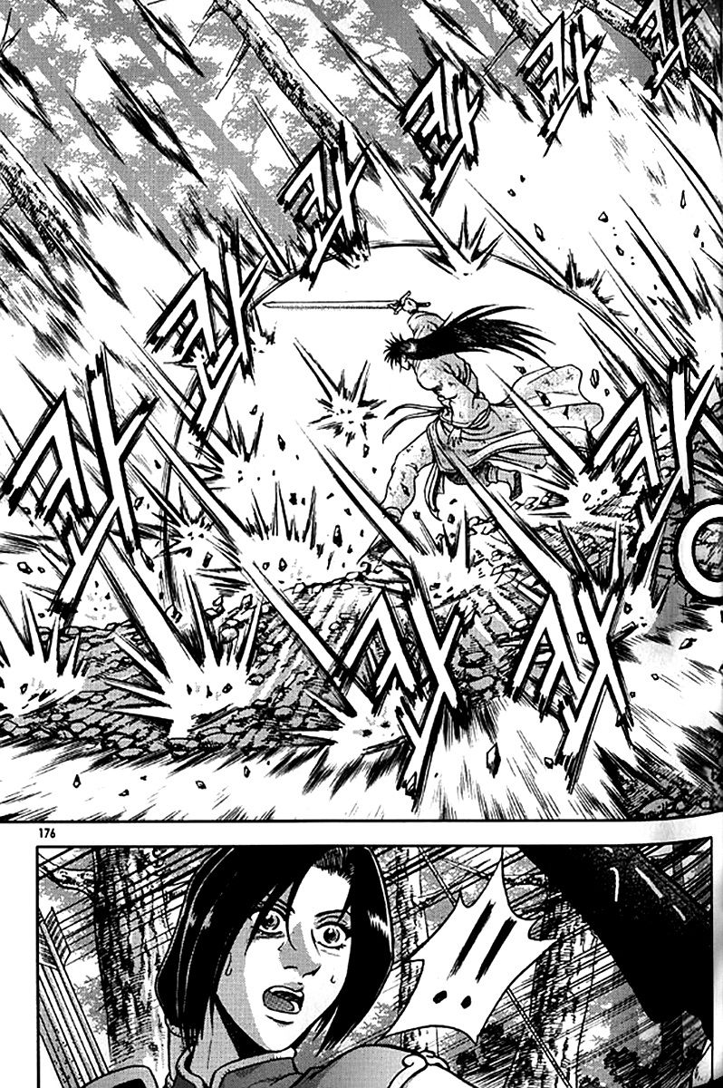 Ruler of the Land Chapter 281 - Page 46