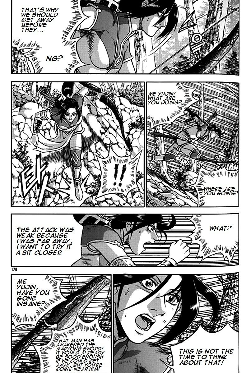Ruler of the Land Chapter 281 - Page 48