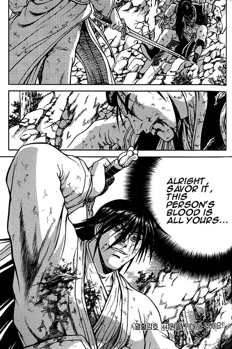 Ruler of the Land Chapter 281 - Page 50