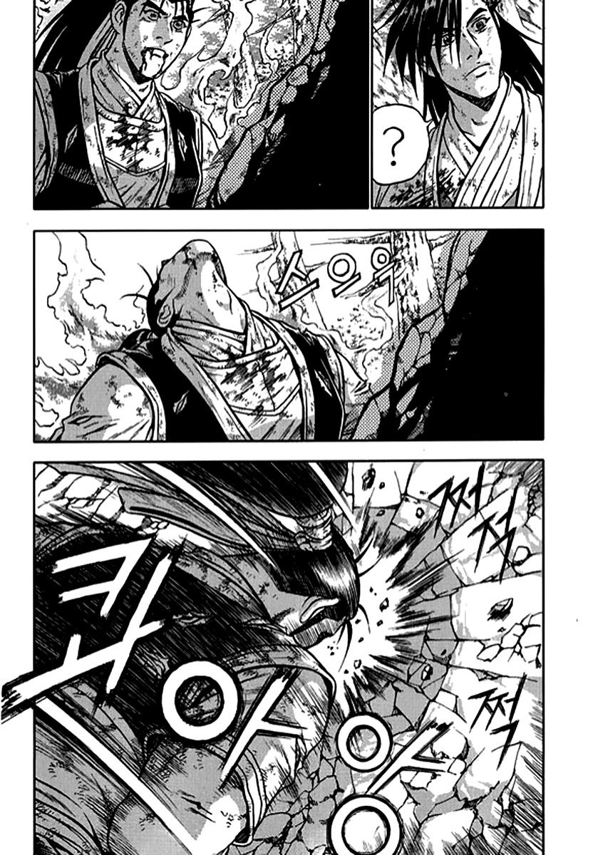 Ruler of the Land Chapter 282 - Page 12