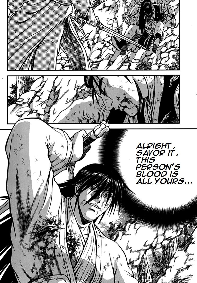 Ruler of the Land Chapter 282 - Page 3