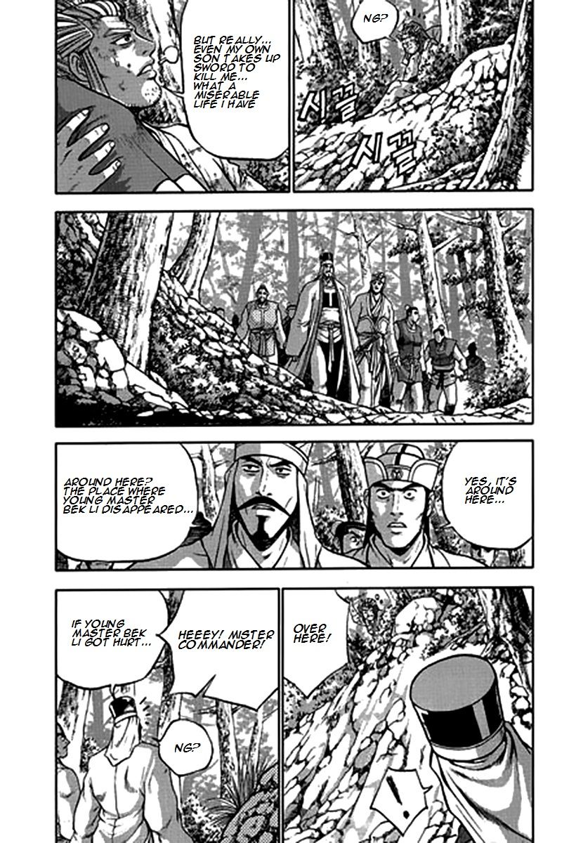 Ruler of the Land Chapter 282 - Page 23