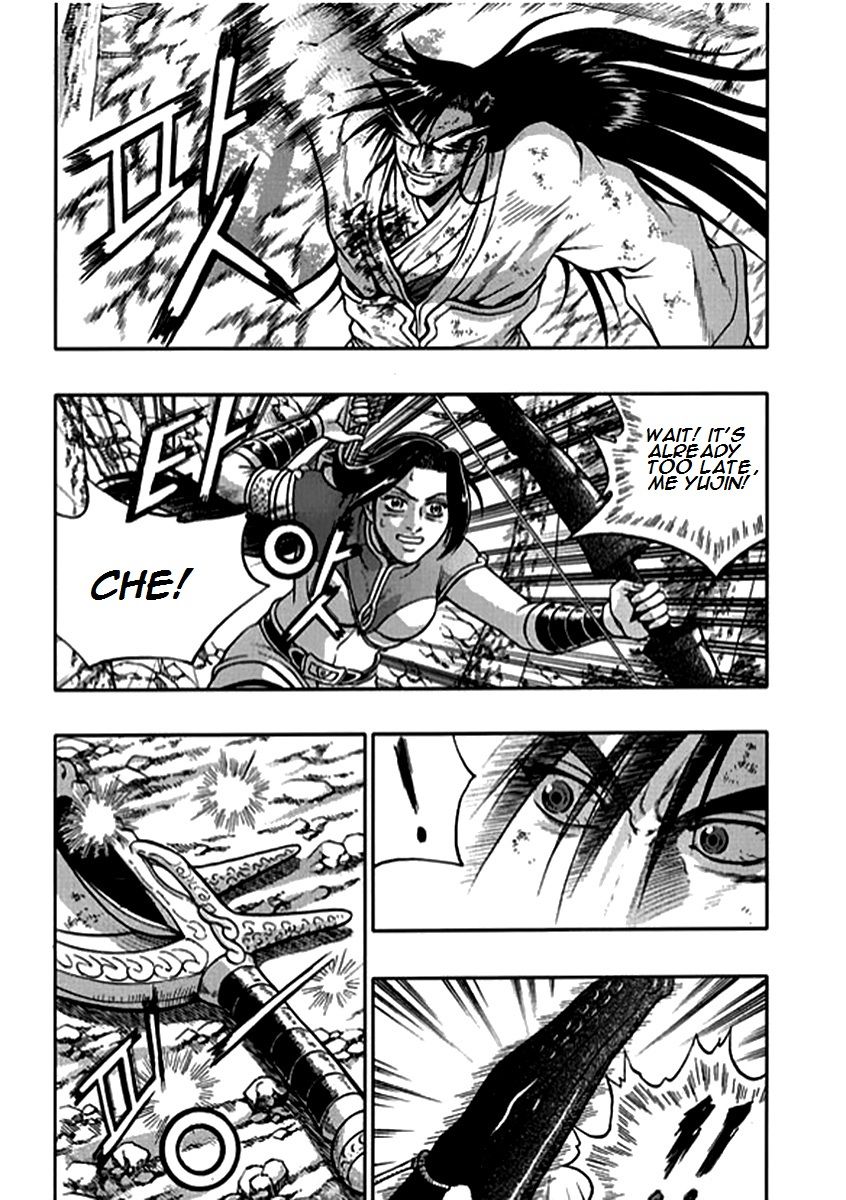 Ruler of the Land Chapter 282 - Page 4
