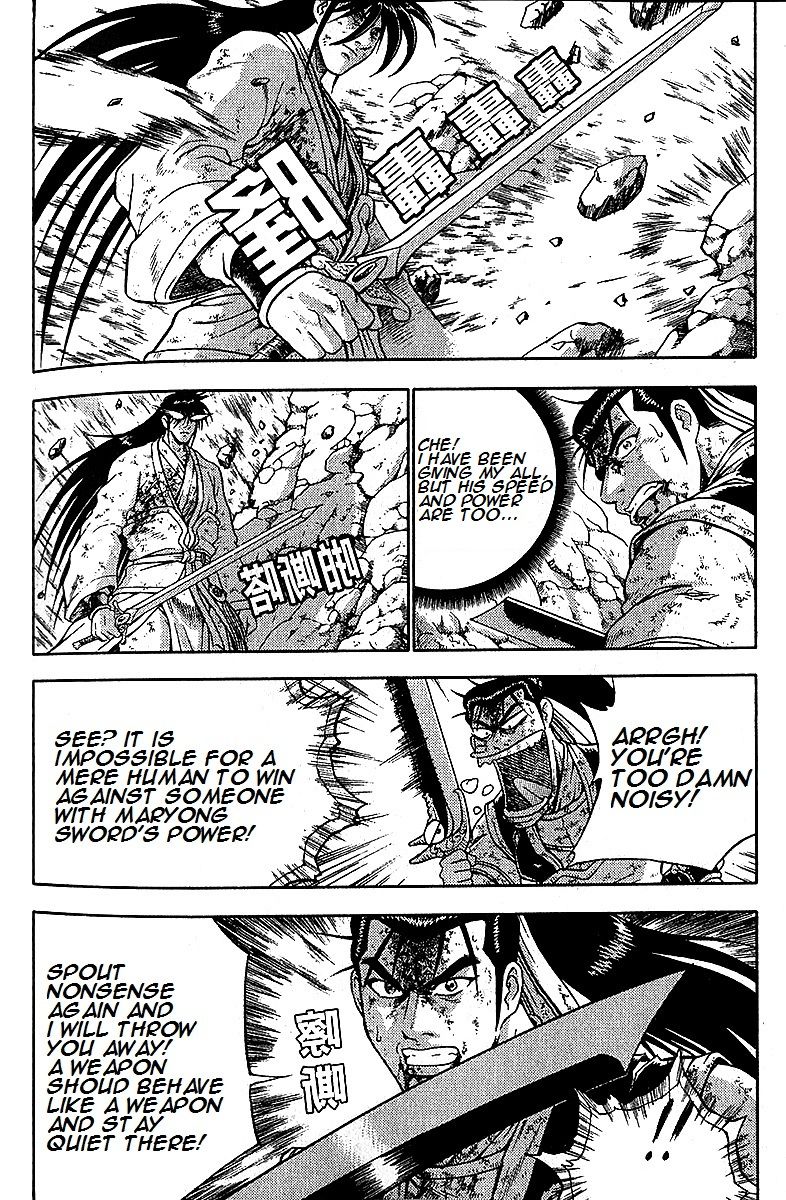 Ruler of the Land Chapter 282 - Page 32