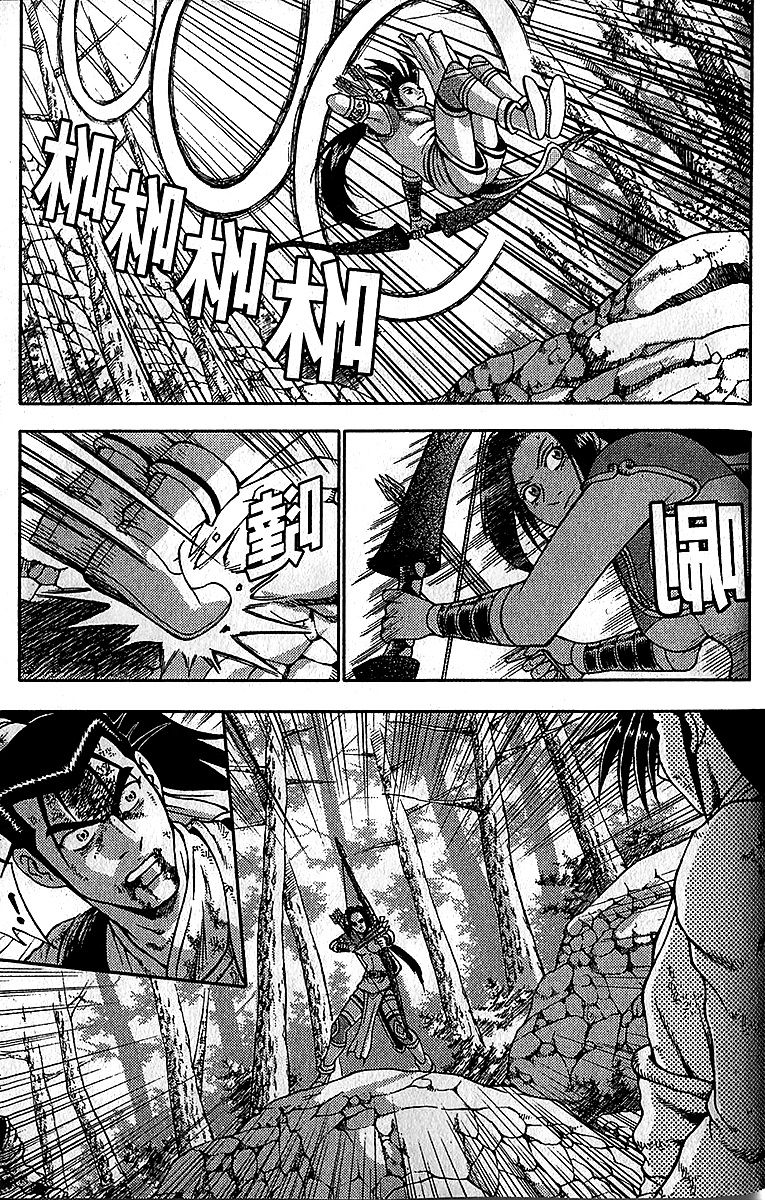 Ruler of the Land Chapter 282 - Page 35