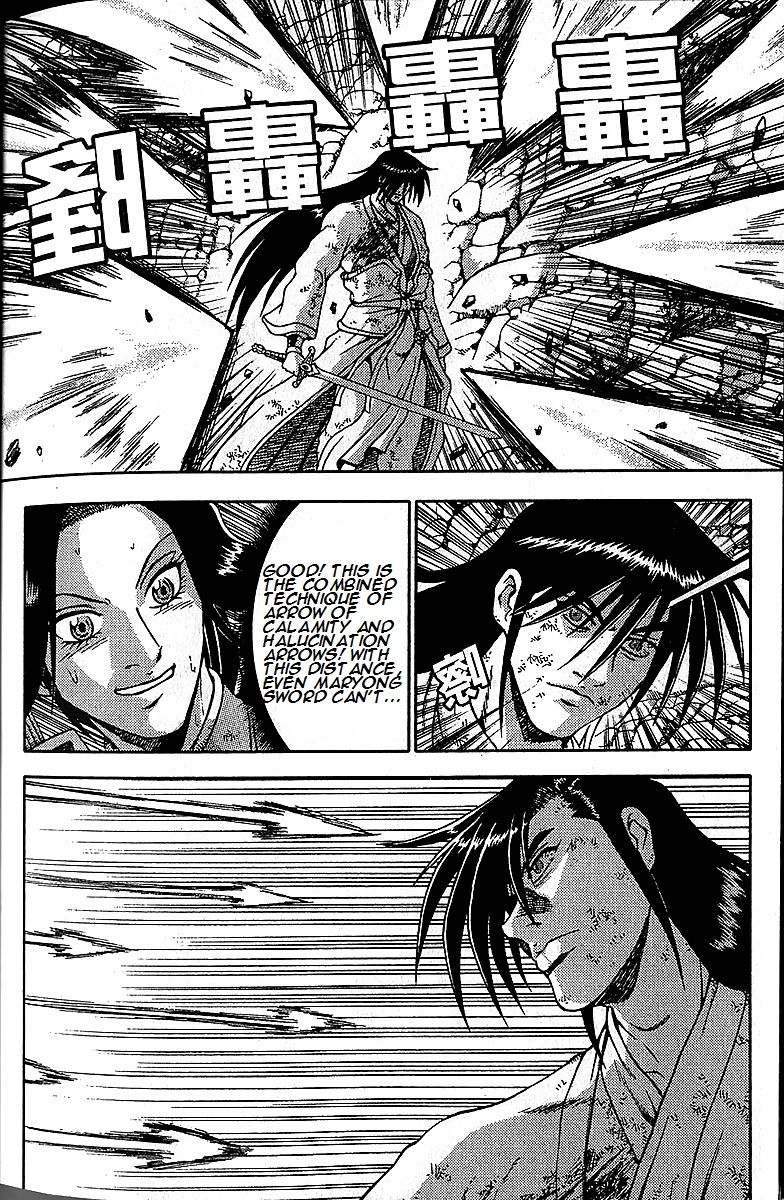 Ruler of the Land Chapter 282 - Page 38
