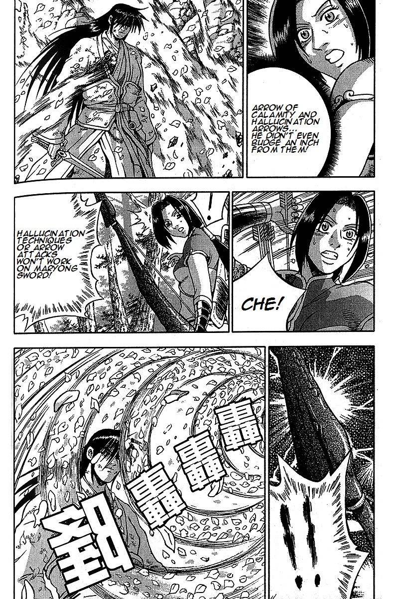 Ruler of the Land Chapter 282 - Page 42