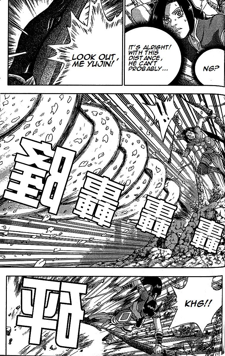 Ruler of the Land Chapter 282 - Page 43
