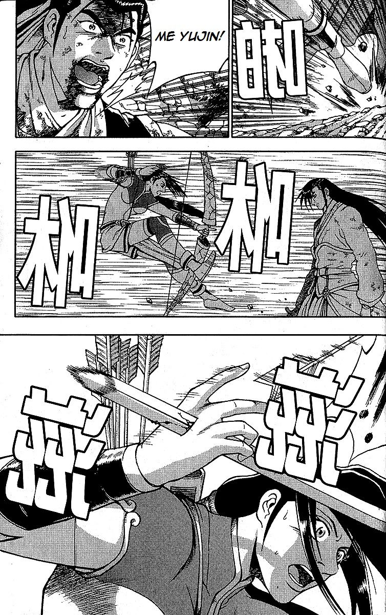 Ruler of the Land Chapter 282 - Page 45