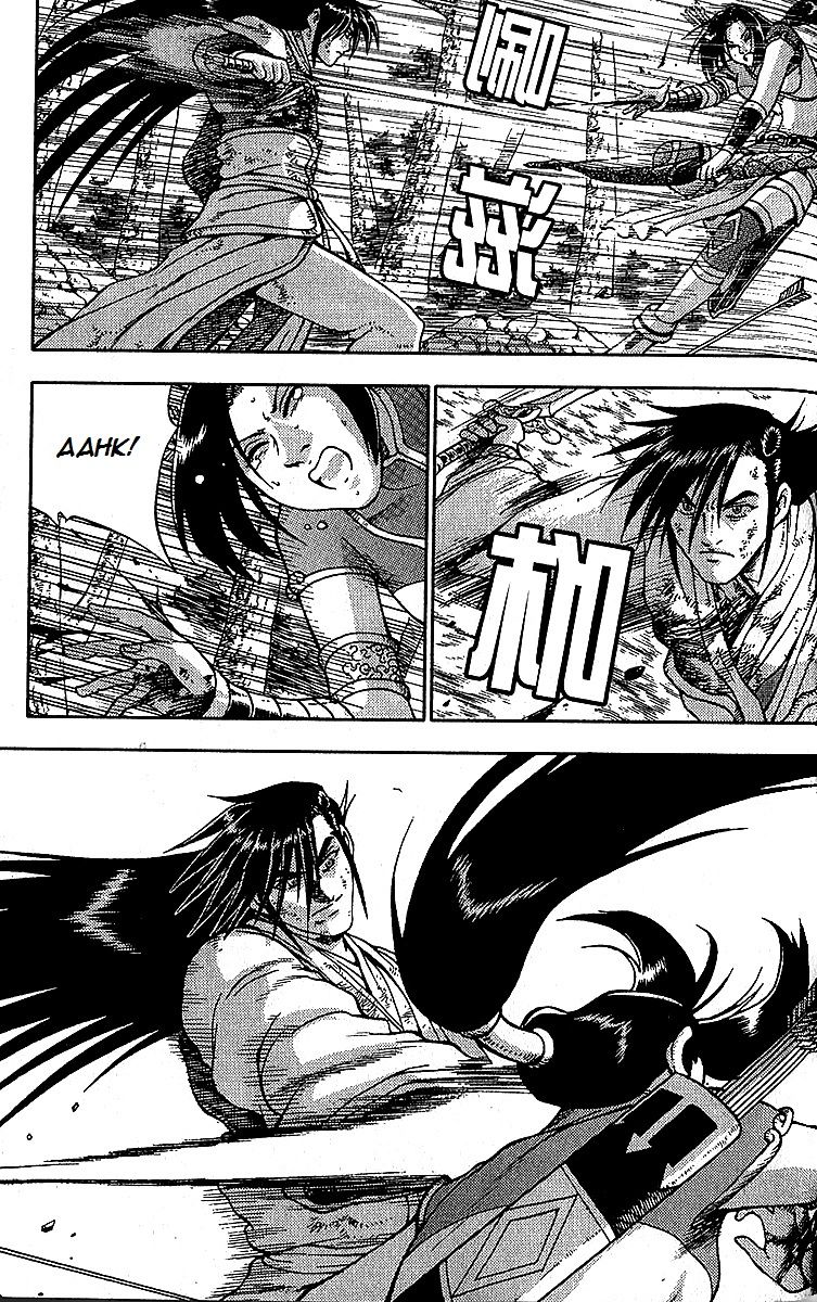 Ruler of the Land Chapter 282 - Page 47