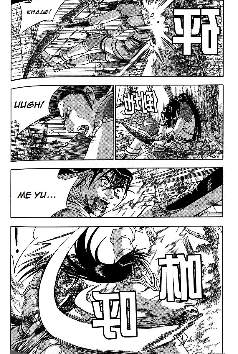Ruler of the Land Chapter 282 - Page 50