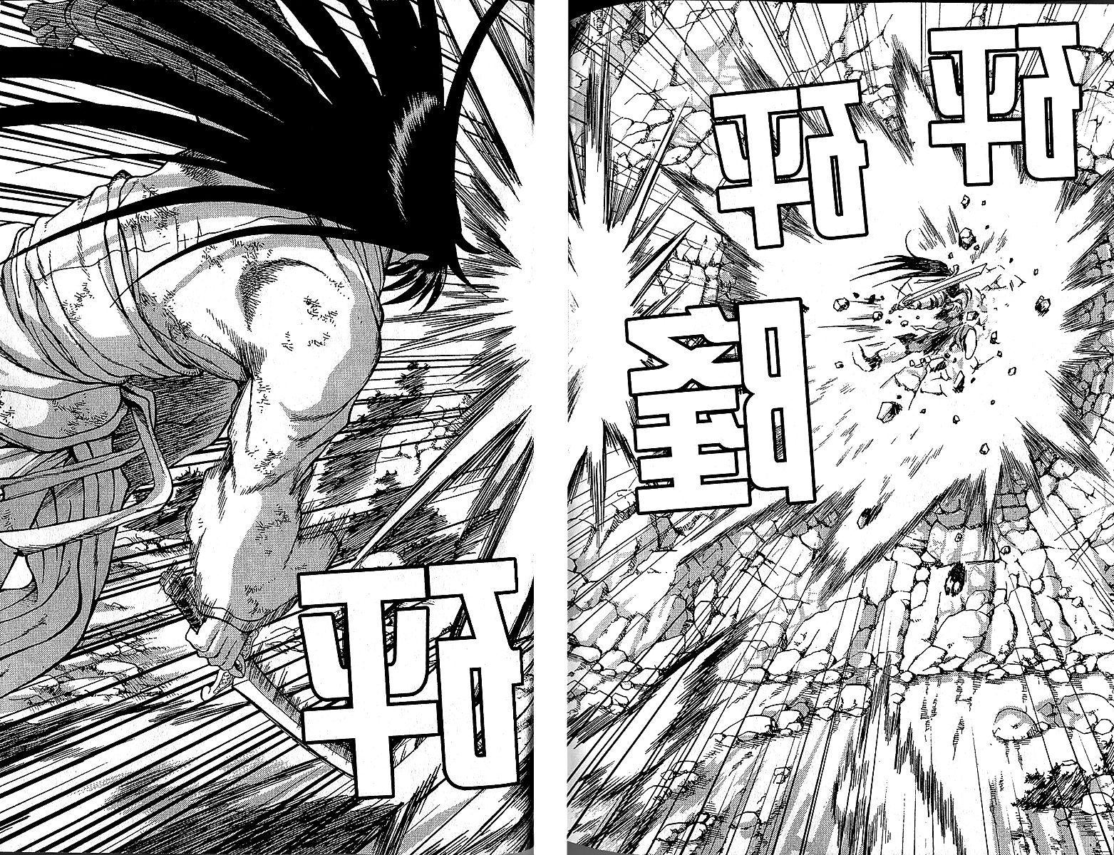 Ruler of the Land Chapter 282 - Page 53