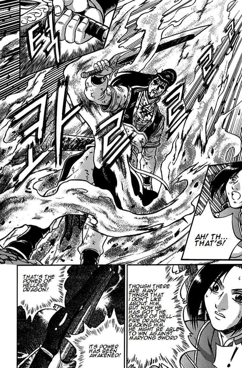 Ruler of the Land Chapter 282 - Page 10