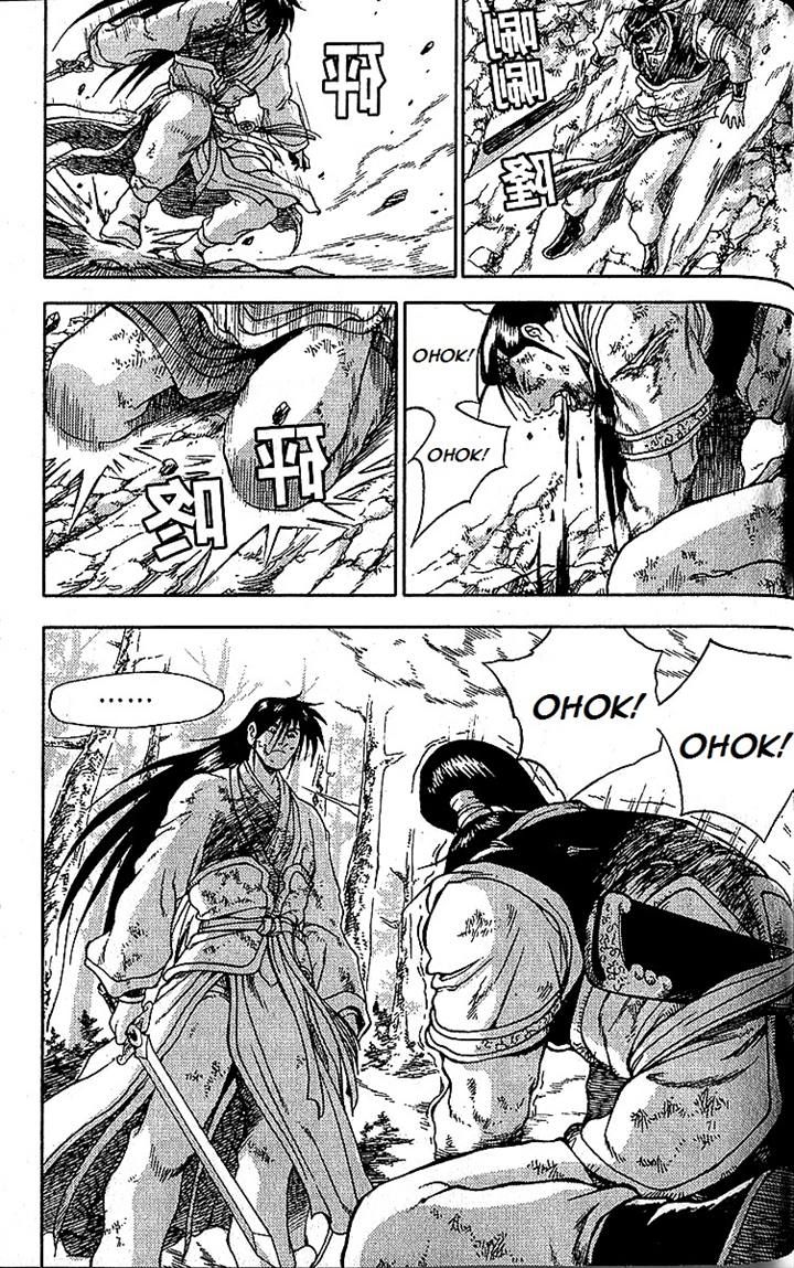 Ruler of the Land Chapter 283 - Page 1