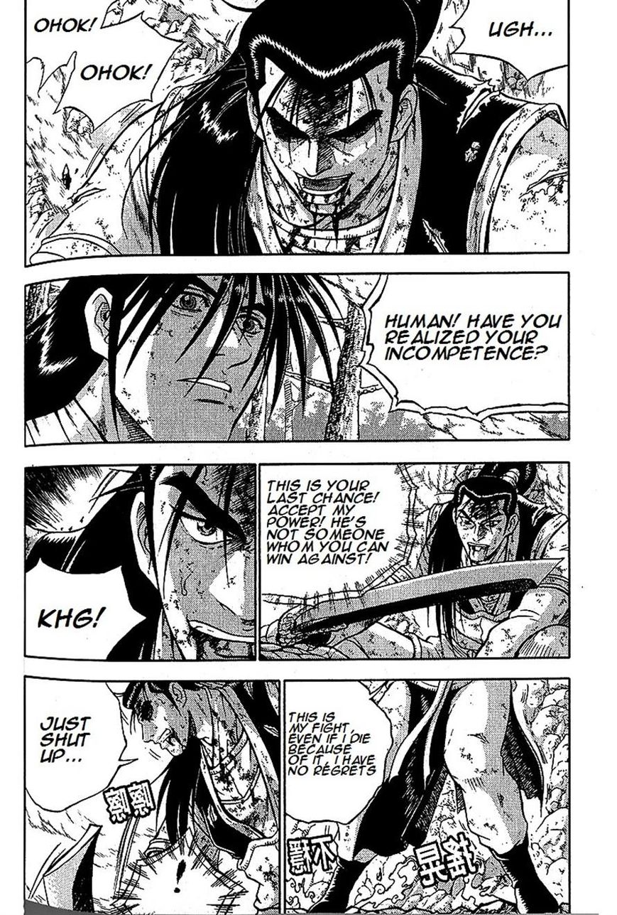 Ruler of the Land Chapter 283 - Page 2
