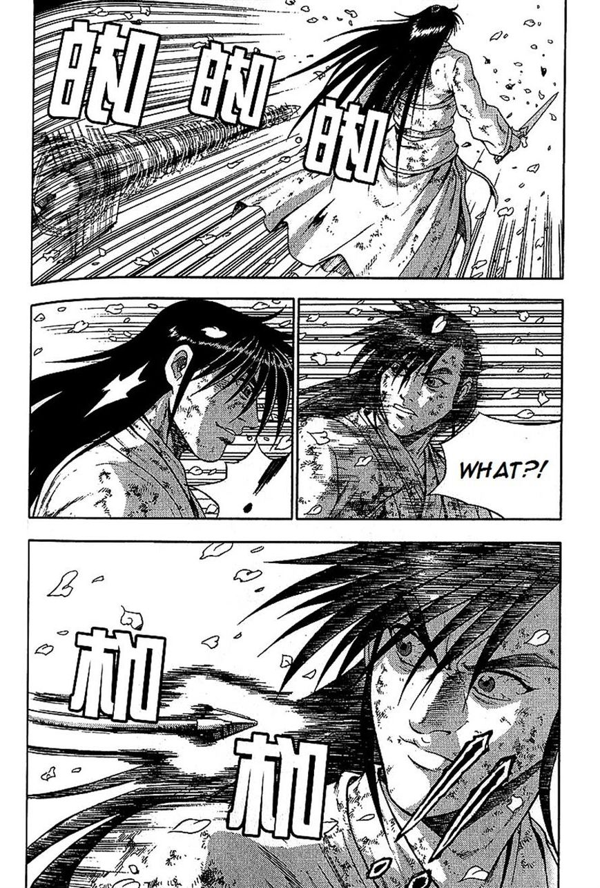 Ruler of the Land Chapter 283 - Page 13