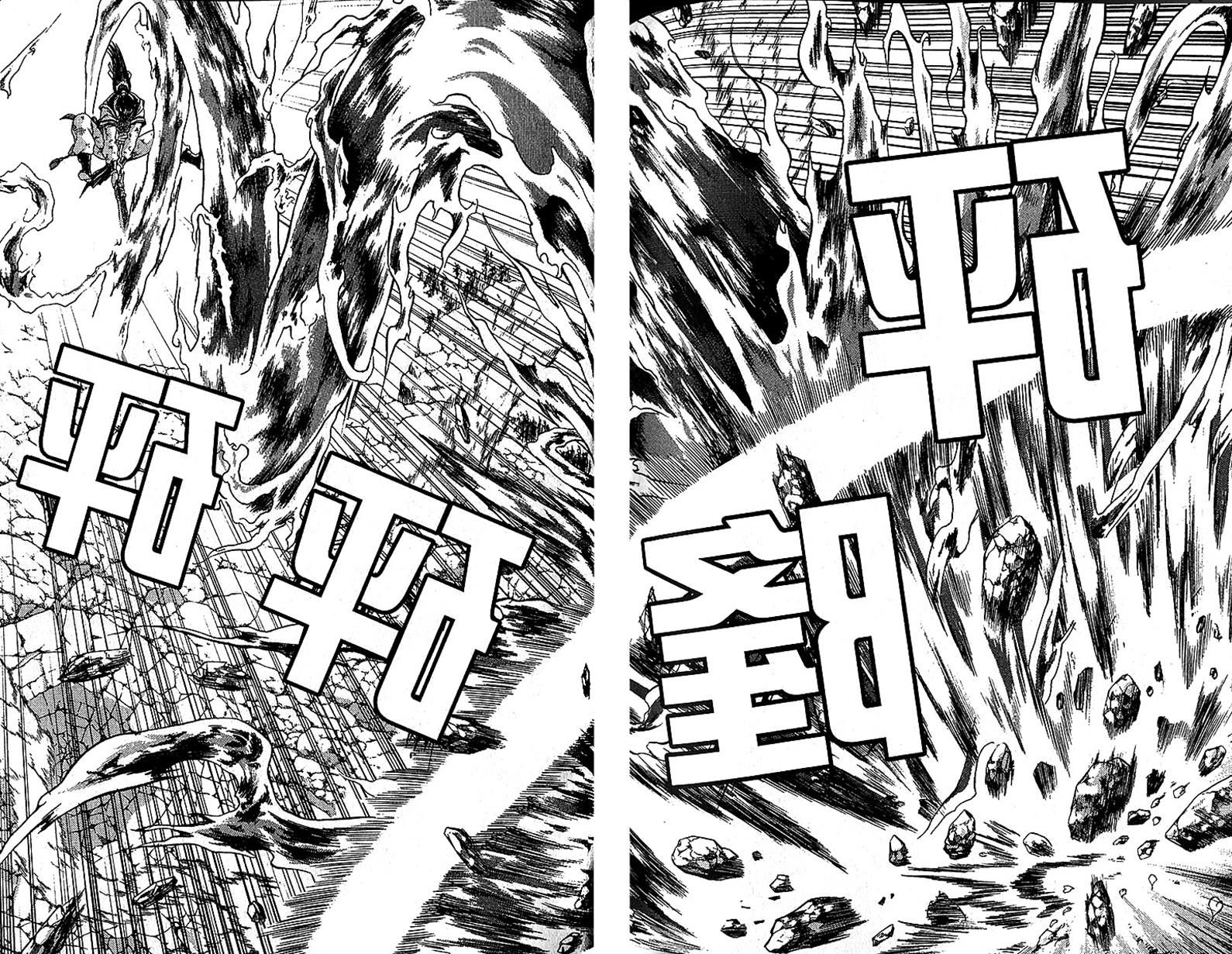 Ruler of the Land Chapter 283 - Page 16