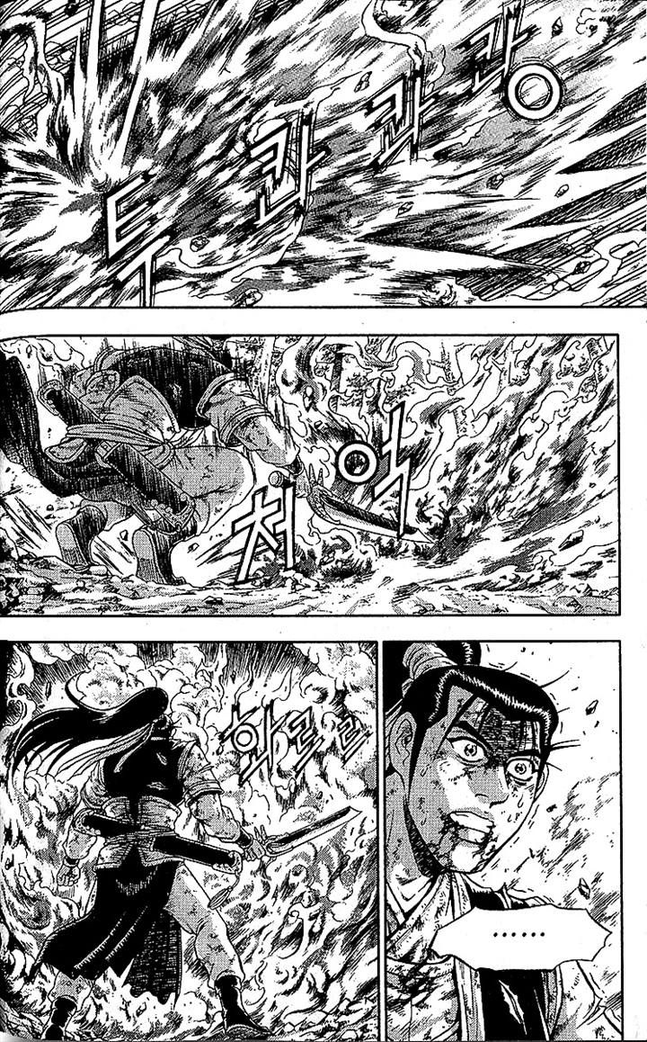 Ruler of the Land Chapter 283 - Page 17