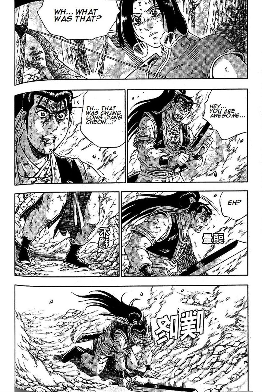 Ruler of the Land Chapter 283 - Page 18