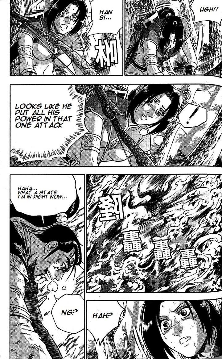 Ruler of the Land Chapter 283 - Page 19