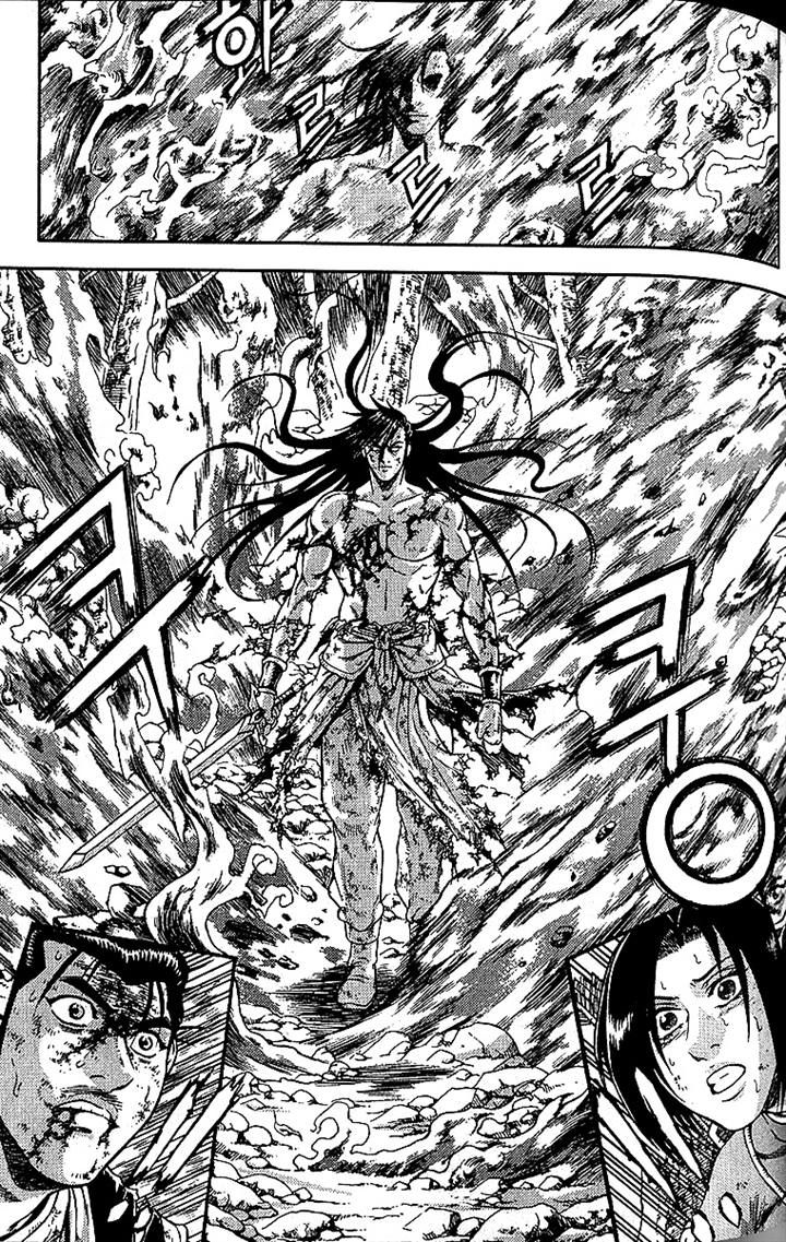 Ruler of the Land Chapter 283 - Page 20