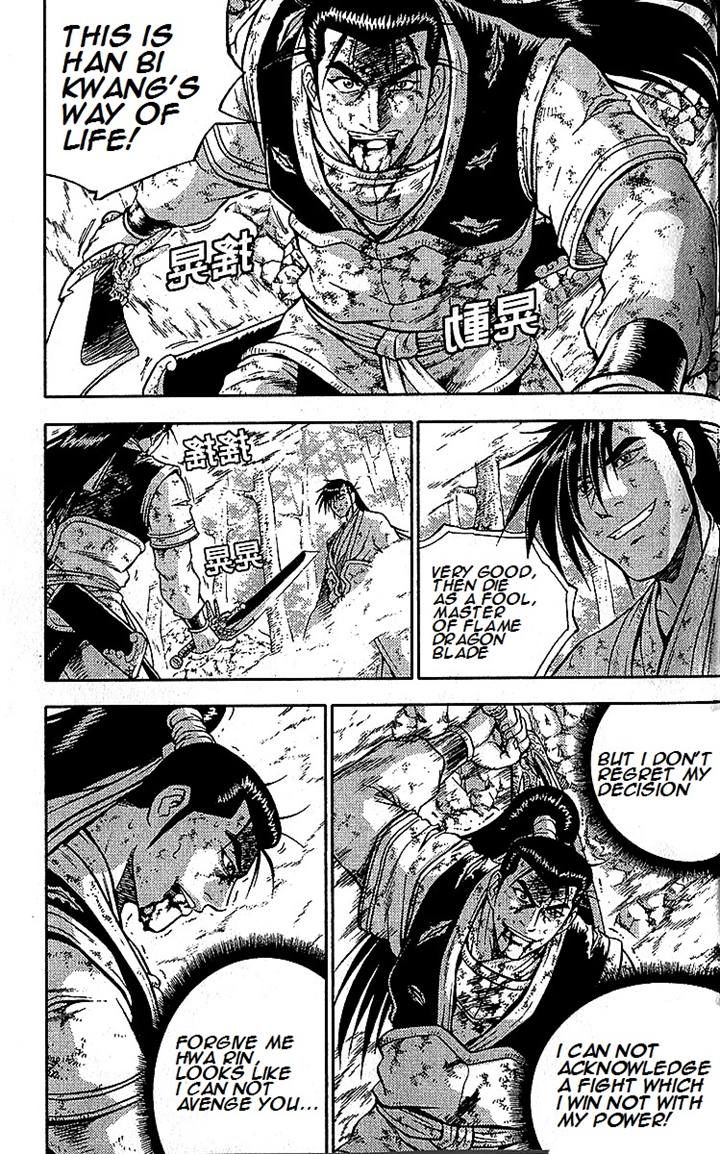 Ruler of the Land Chapter 283 - Page 3
