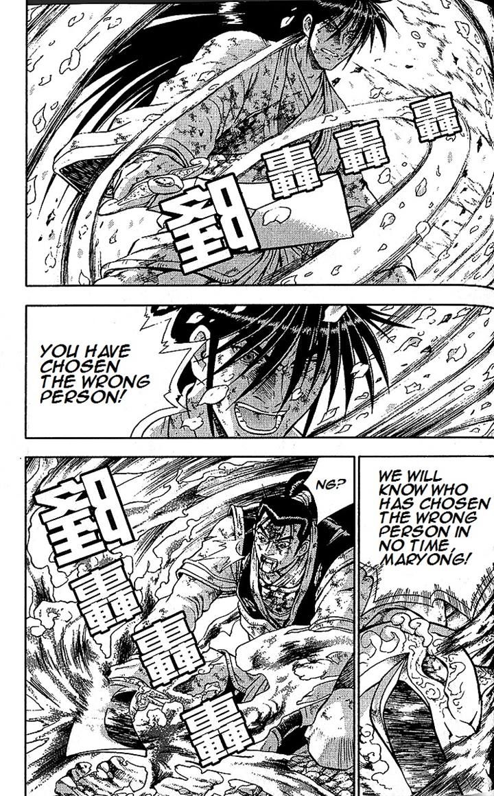 Ruler of the Land Chapter 283 - Page 8