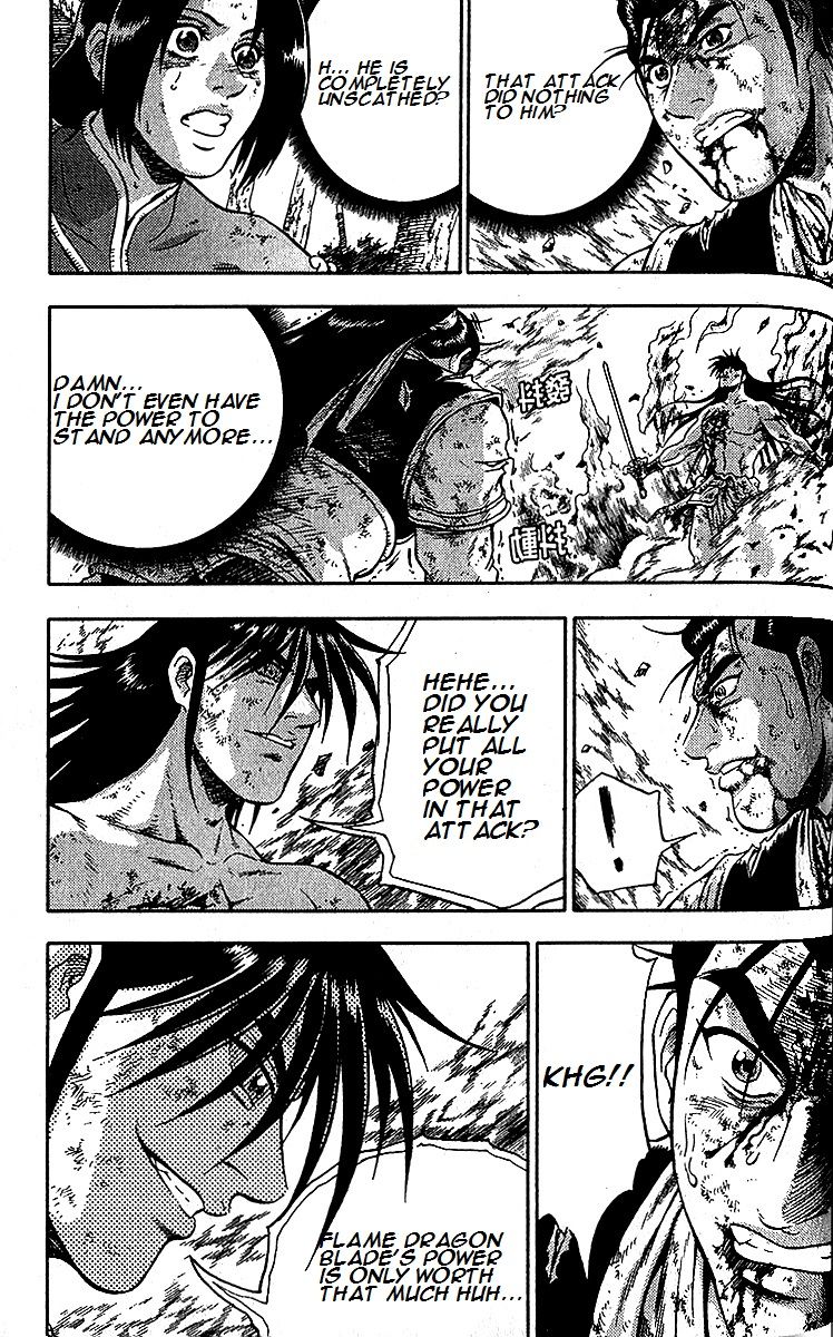 Ruler of the Land Chapter 284 - Page 1