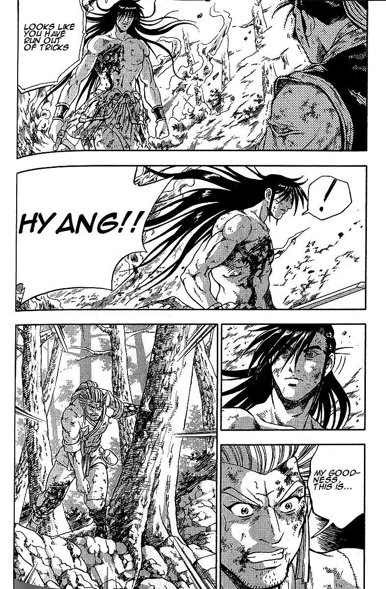 Ruler of the Land Chapter 284 - Page 2