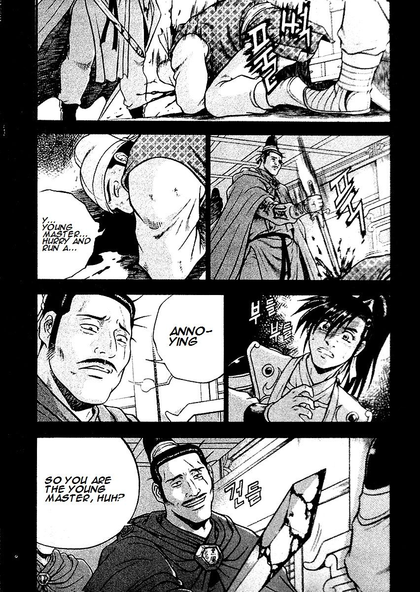 Ruler of the Land Chapter 284 - Page 12