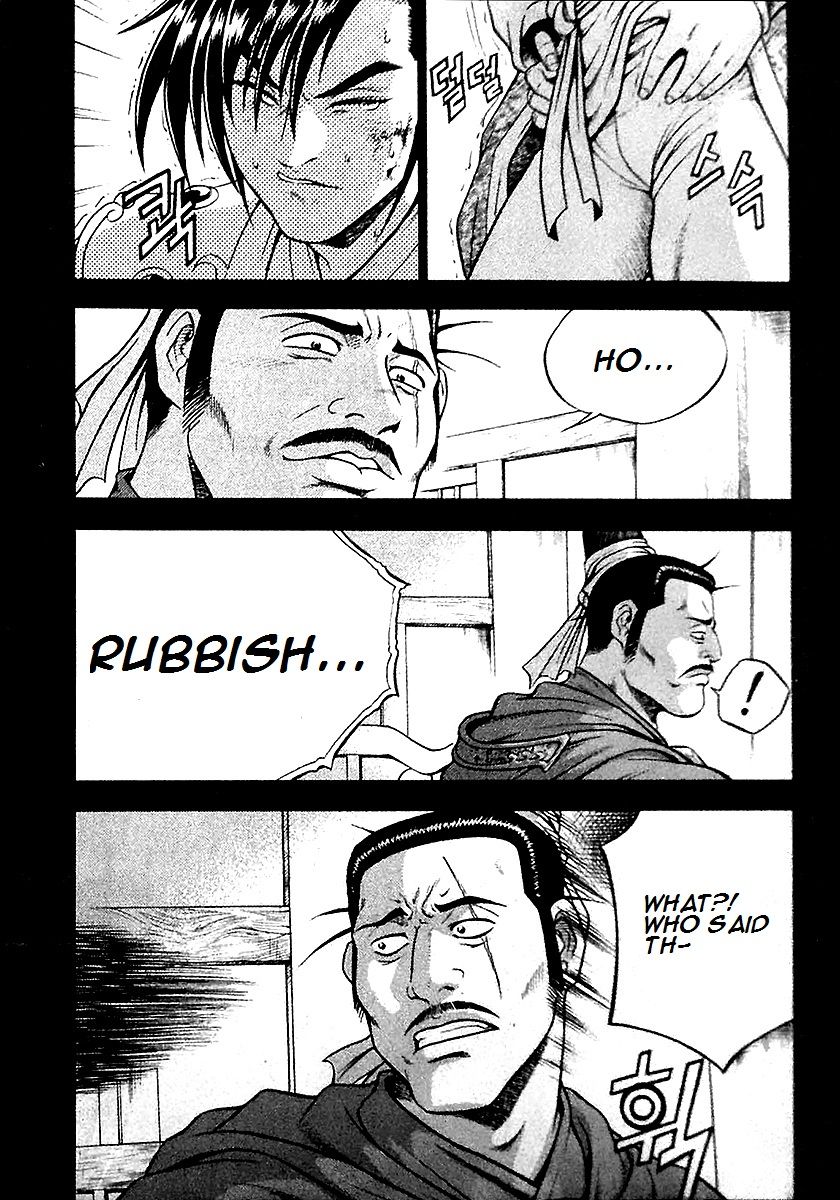 Ruler of the Land Chapter 284 - Page 14