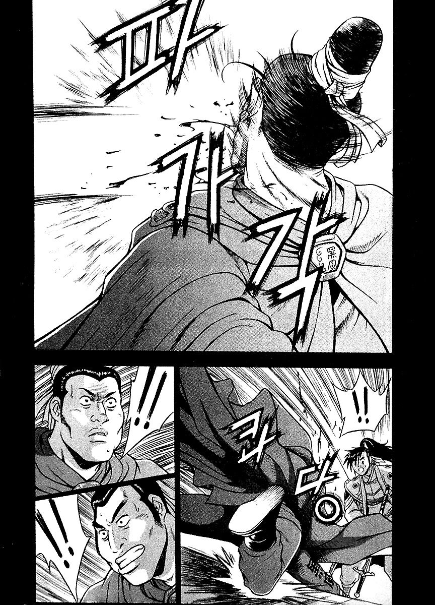 Ruler of the Land Chapter 284 - Page 15