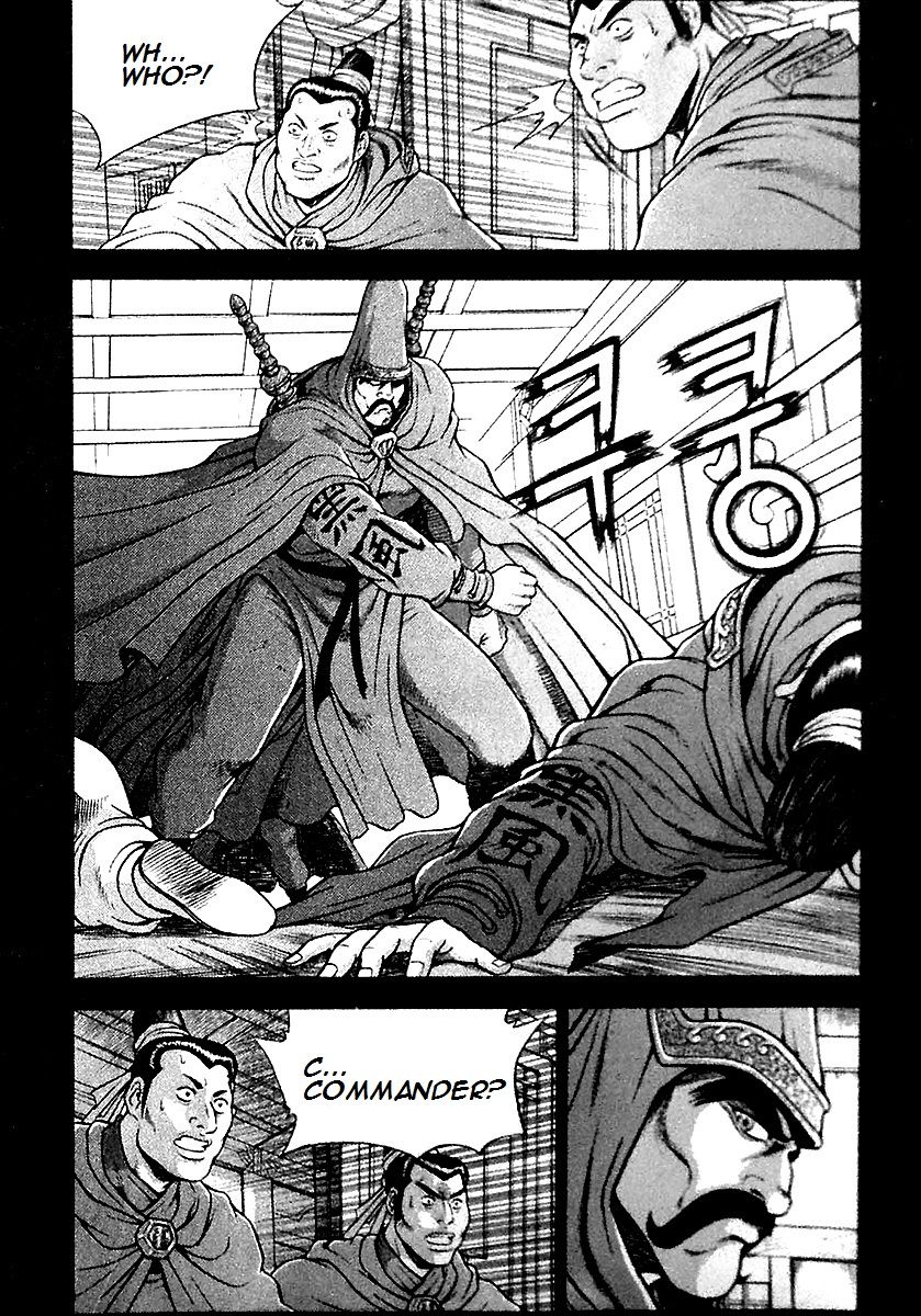 Ruler of the Land Chapter 284 - Page 16