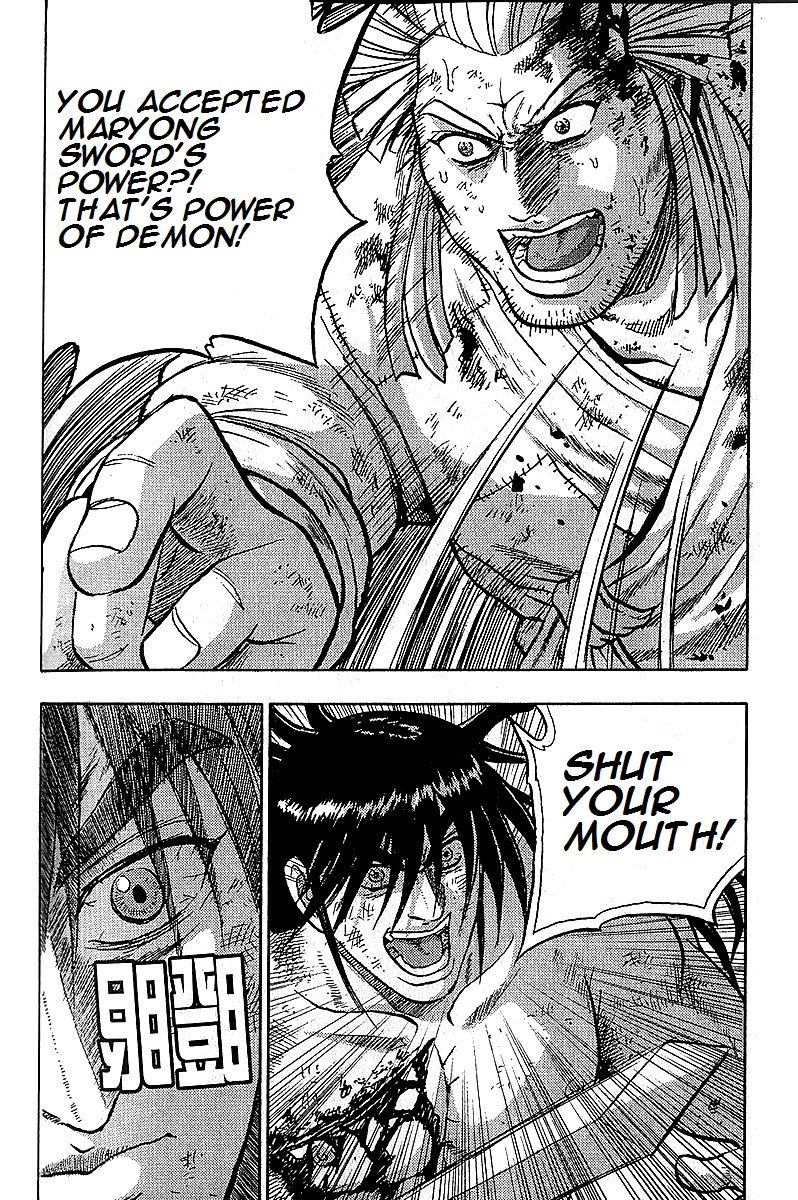 Ruler of the Land Chapter 284 - Page 4