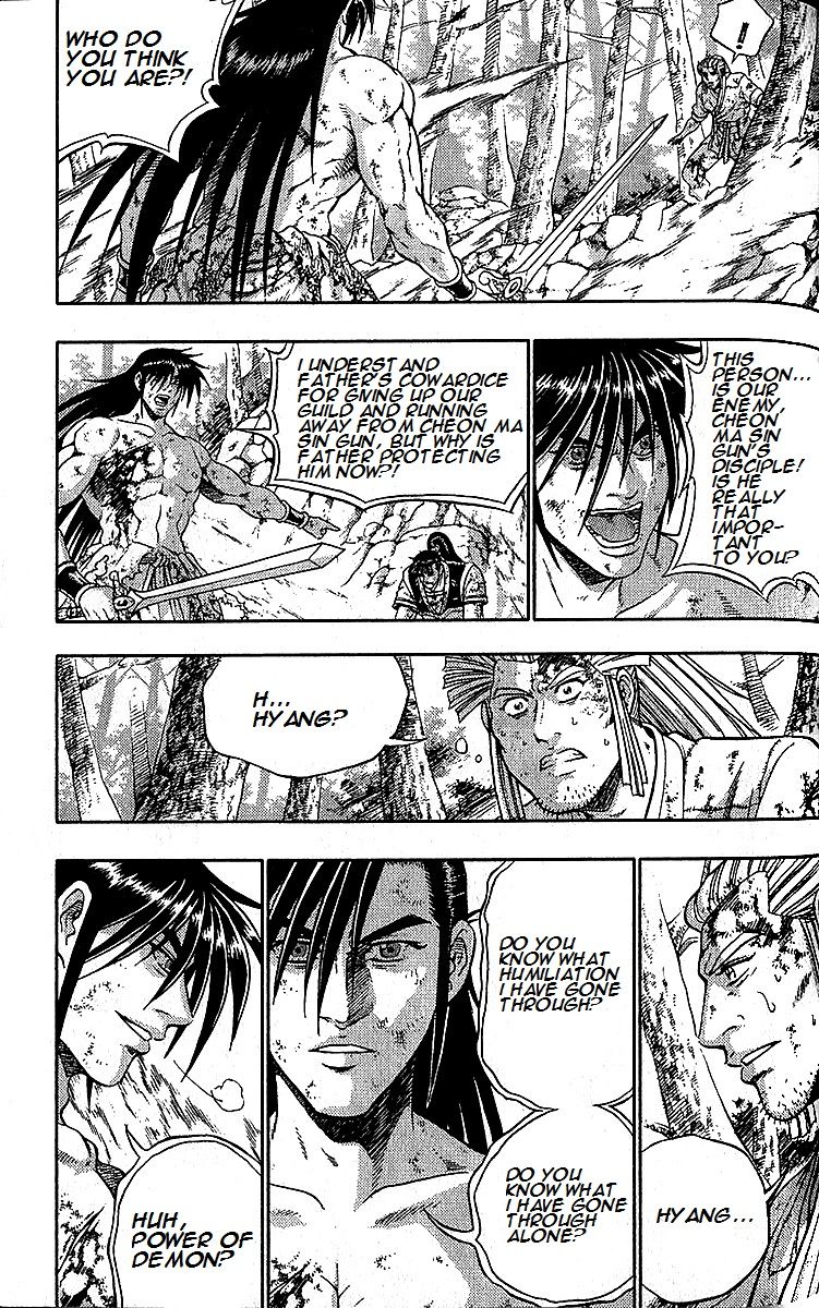 Ruler of the Land Chapter 284 - Page 5