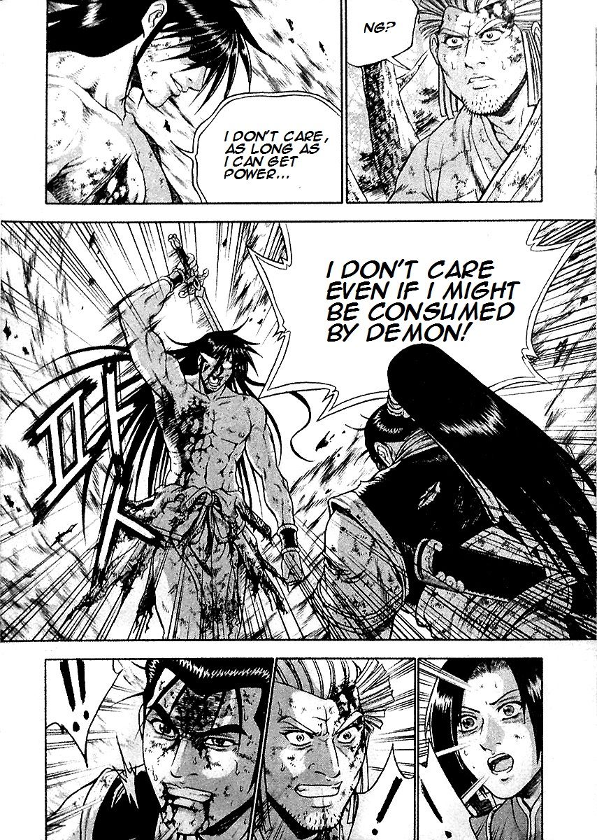 Ruler of the Land Chapter 284 - Page 7