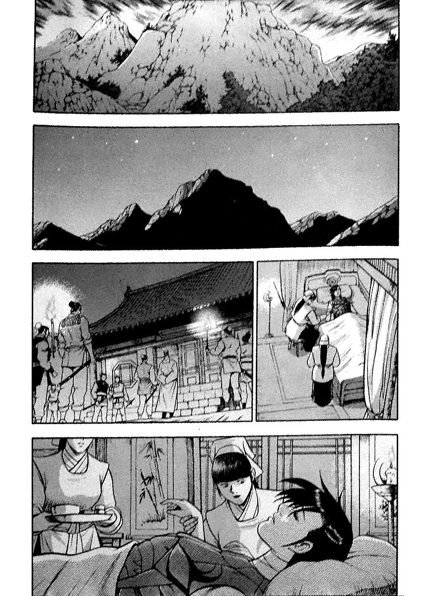 Ruler of the Land Chapter 285 - Page 15