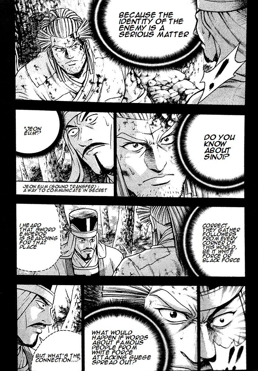 Ruler of the Land Chapter 285 - Page 22