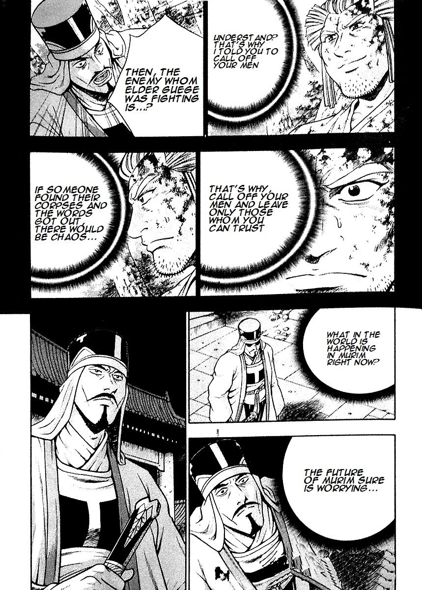 Ruler of the Land Chapter 285 - Page 23