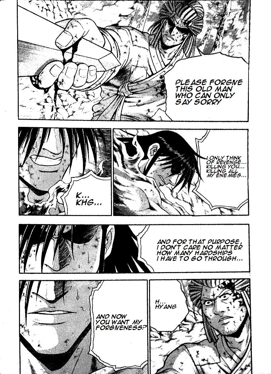 Ruler of the Land Chapter 285 - Page 5